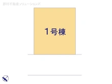 【千葉県/船橋市みやぎ台】船橋市みやぎ台1丁目　新築一戸建て 