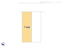 【千葉県/船橋市習志野台】船橋市習志野台6丁目　新築一戸建て 