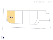 【千葉県/船橋市三山】船橋市三山5丁目　新築一戸建て 