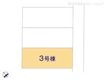 【千葉県/船橋市咲が丘】船橋市咲が丘3丁目　新築一戸建て 