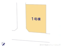 【千葉県/船橋市三山】船橋市三山9丁目　新築一戸建て 