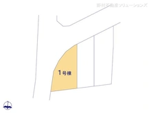 【千葉県/船橋市二和東】船橋市二和東1丁目　新築一戸建て 