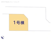 【千葉県/船橋市三山】船橋市三山9丁目　新築一戸建て 