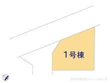 【千葉県/船橋市西習志野】船橋市西習志野1丁目　新築一戸建て 