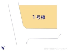 【千葉県/船橋市三山】船橋市三山9丁目　新築一戸建て 