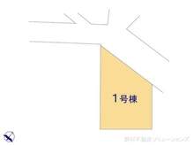 【千葉県/船橋市田喜野井】船橋市田喜野井4丁目　新築一戸建て 