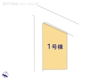 【千葉県/船橋市西習志野】船橋市西習志野3丁目　新築一戸建て 