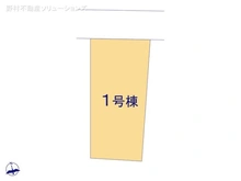 【千葉県/船橋市大穴南】船橋市大穴南1丁目　新築一戸建て 