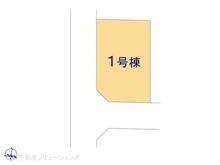 【千葉県/船橋市松が丘】船橋市松が丘3丁目　新築一戸建て 