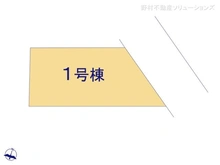 【千葉県/船橋市前原西】船橋市前原西8丁目　新築一戸建て 