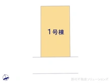 【千葉県/船橋市夏見】船橋市夏見4丁目　新築一戸建て 