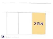 【千葉県/船橋市八木が谷】船橋市八木が谷3丁目　新築一戸建て 