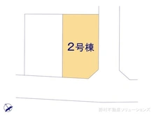 【千葉県/船橋市松が丘】船橋市松が丘1丁目　新築一戸建て 