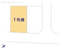 【千葉県/船橋市松が丘】船橋市松が丘1丁目　新築一戸建て 