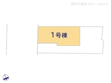 【千葉県/船橋市湊町】船橋市湊町1丁目　新築一戸建て 