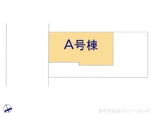 【千葉県/船橋市栄町】船橋市栄町2丁目　新築一戸建て 