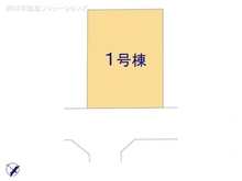 【千葉県/船橋市八木が谷】船橋市八木が谷2丁目　新築一戸建て 