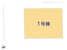 【千葉県/船橋市みやぎ台】船橋市みやぎ台4丁目　新築一戸建て 