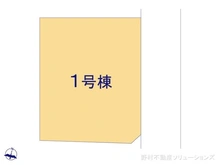 【千葉県/船橋市前原東】船橋市前原東5丁目　新築一戸建て 