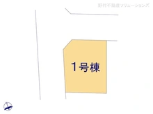 【千葉県/船橋市三山】船橋市三山2丁目　新築一戸建て 