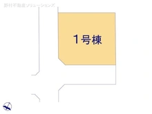 【千葉県/船橋市新高根】船橋市新高根3丁目　新築一戸建て 