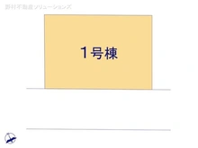 【千葉県/船橋市丸山】船橋市丸山4丁目　新築一戸建て 