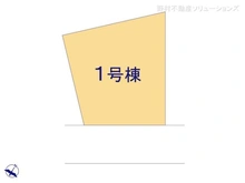 【千葉県/船橋市二宮】船橋市二宮1丁目　新築一戸建て 