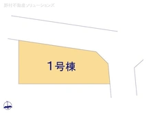 【千葉県/船橋市前原東】船橋市前原東5丁目　新築一戸建て 