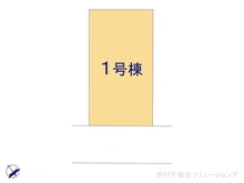 【千葉県/船橋市大穴南】船橋市大穴南4丁目　新築一戸建て 