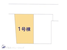 【千葉県/船橋市夏見台】船橋市夏見台1丁目　新築一戸建て 