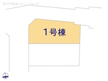 【千葉県/船橋市西習志野】船橋市西習志野3丁目　新築一戸建て 