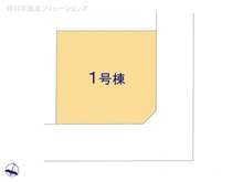 【千葉県/船橋市南三咲】船橋市南三咲3丁目　新築一戸建て 