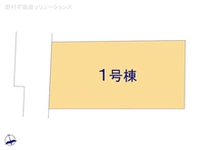 【千葉県/船橋市夏見台】船橋市夏見台1丁目　新築一戸建て 