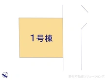 【千葉県/船橋市咲が丘】船橋市咲が丘2丁目　新築一戸建て 