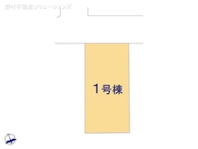 【千葉県/船橋市日の出】船橋市日の出2丁目　新築一戸建て 