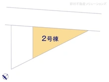 【千葉県/船橋市三山】船橋市三山5丁目　新築一戸建て 