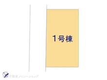 【千葉県/船橋市三山】船橋市三山5丁目　新築一戸建て 