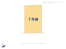 【千葉県/船橋市前原東】船橋市前原東5丁目　新築一戸建て 