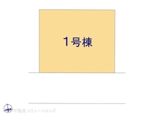 【千葉県/船橋市芝山】船橋市芝山7丁目　新築一戸建て 