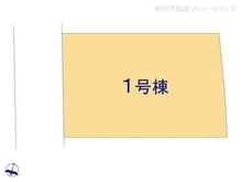 【千葉県/船橋市南三咲】船橋市南三咲3丁目　新築一戸建て 