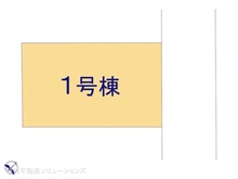 【千葉県/船橋市田喜野井】船橋市田喜野井2丁目　新築一戸建て 