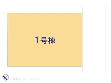 【千葉県/船橋市大穴北】船橋市大穴北3丁目　新築一戸建て 