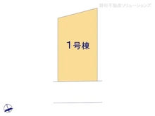 【千葉県/船橋市三山】船橋市三山3丁目　新築一戸建て 