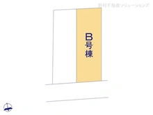 【千葉県/船橋市大穴南】船橋市大穴南1丁目　新築一戸建て 