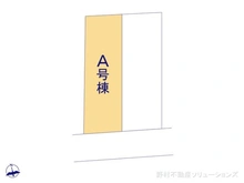 【千葉県/船橋市大穴南】船橋市大穴南1丁目　新築一戸建て 