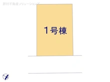 【千葉県/船橋市南三咲】船橋市南三咲1丁目　新築一戸建て 