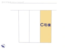 【千葉県/船橋市八木が谷】船橋市八木が谷1丁目　新築一戸建て 