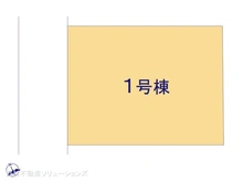 【千葉県/船橋市松が丘】船橋市松が丘5丁目　新築一戸建て 