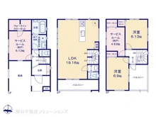 【東京都/板橋区栄町】板橋区栄町　新築一戸建て 