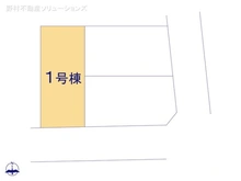 【東京都/板橋区富士見町】板橋区富士見町　新築一戸建て 